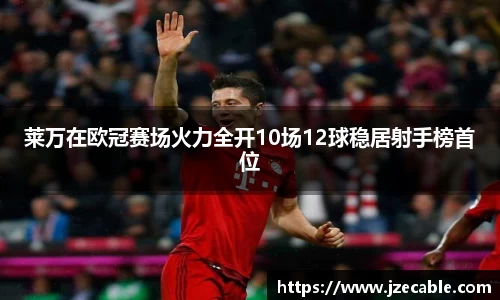 摩根体育娱乐